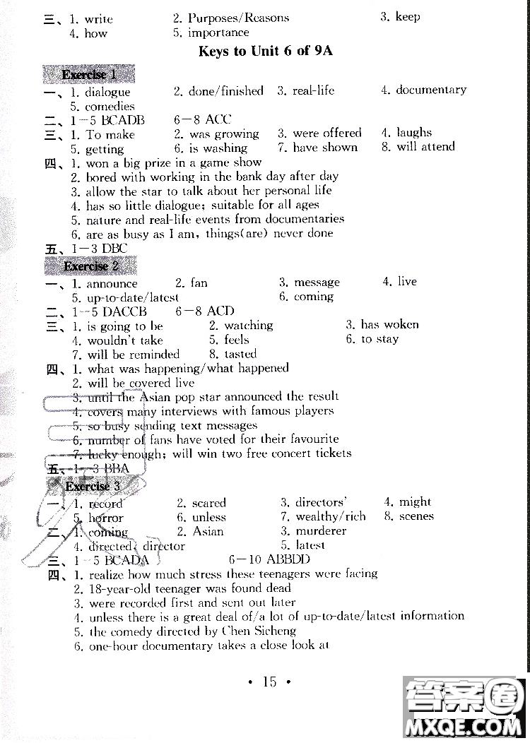 2019年一考圓夢綜合素質學英語隨堂反饋I9年級上冊參考答案