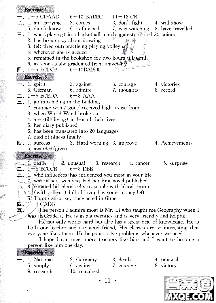 2019年一考圓夢綜合素質學英語隨堂反饋I9年級上冊參考答案