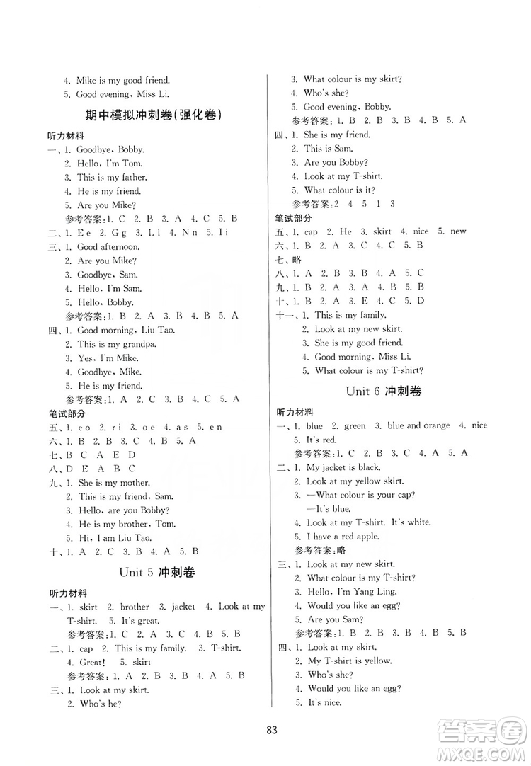 2019名師點(diǎn)撥期末沖刺滿分卷三年級(jí)英語(yǔ)上冊(cè)國(guó)標(biāo)江蘇版答案