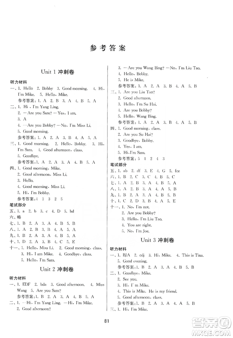 2019名師點(diǎn)撥期末沖刺滿分卷三年級(jí)英語(yǔ)上冊(cè)國(guó)標(biāo)江蘇版答案