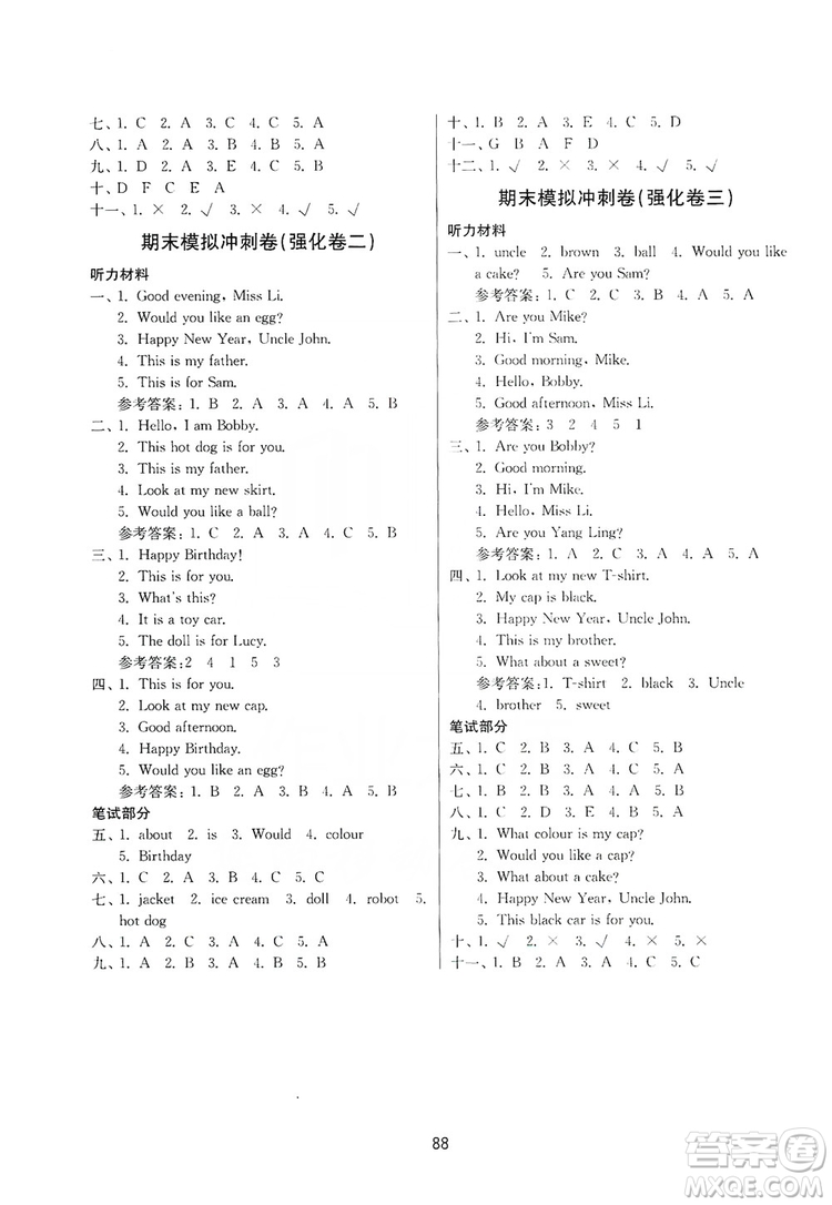 2019名師點(diǎn)撥期末沖刺滿分卷三年級(jí)英語(yǔ)上冊(cè)國(guó)標(biāo)江蘇版答案