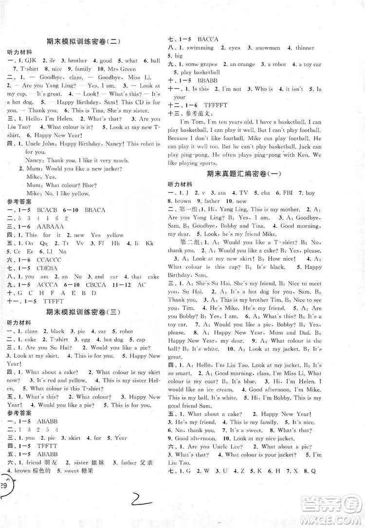 江蘇人民出版社2019期末沖刺滿分卷三年級英語上冊譯林牛津版YLNJ答案