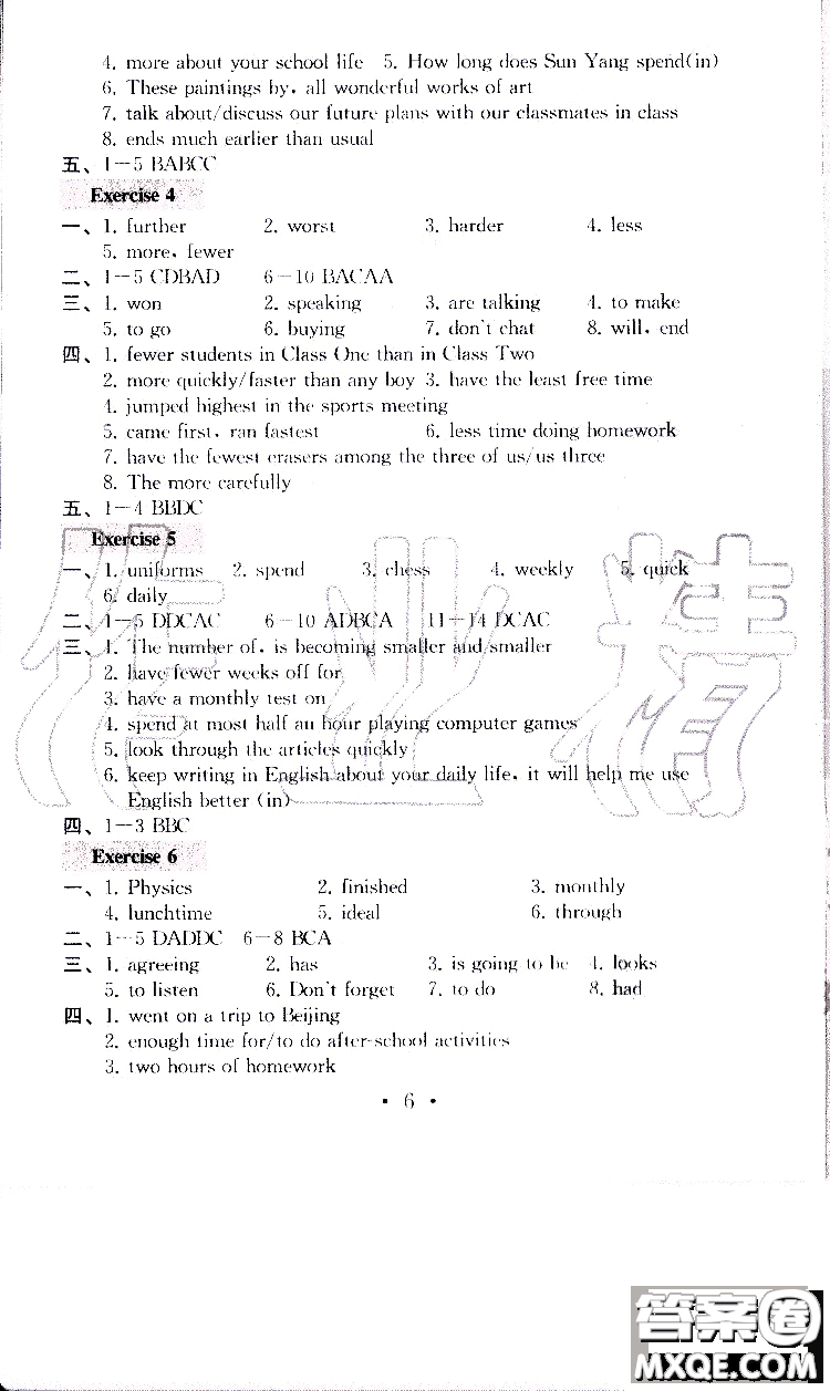 2019秋一考圓夢綜合素質(zhì)學(xué)英語隨堂反饋I8年級上冊參考答案