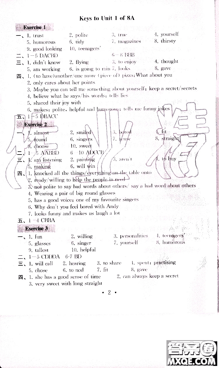 2019秋一考圓夢綜合素質(zhì)學(xué)英語隨堂反饋I8年級上冊參考答案