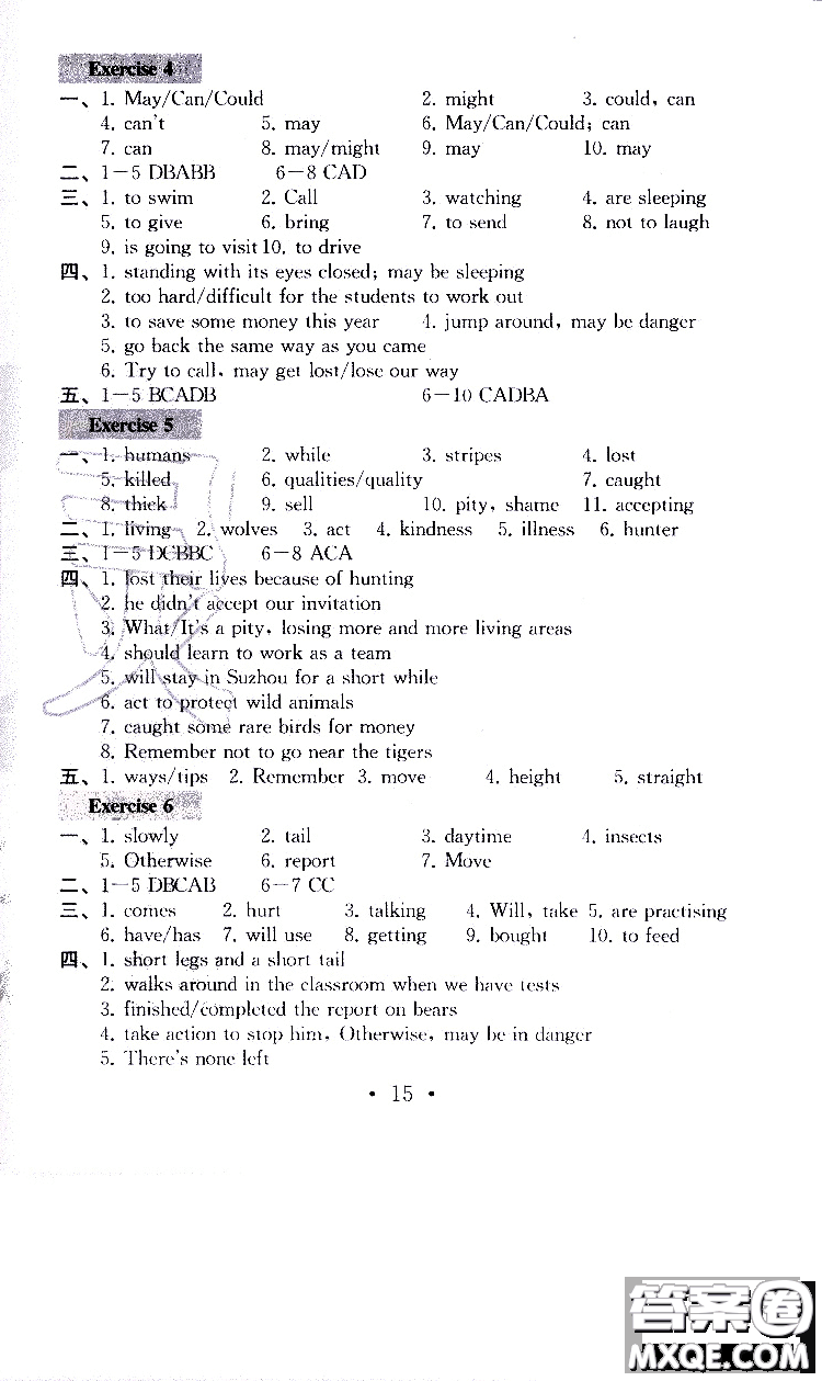 2019秋一考圓夢綜合素質(zhì)學(xué)英語隨堂反饋I8年級上冊參考答案