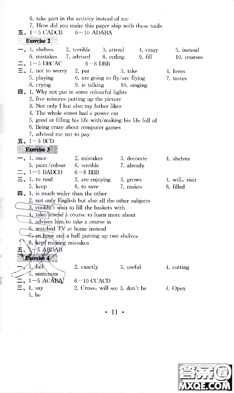 2019秋一考圓夢綜合素質(zhì)學(xué)英語隨堂反饋I8年級上冊參考答案