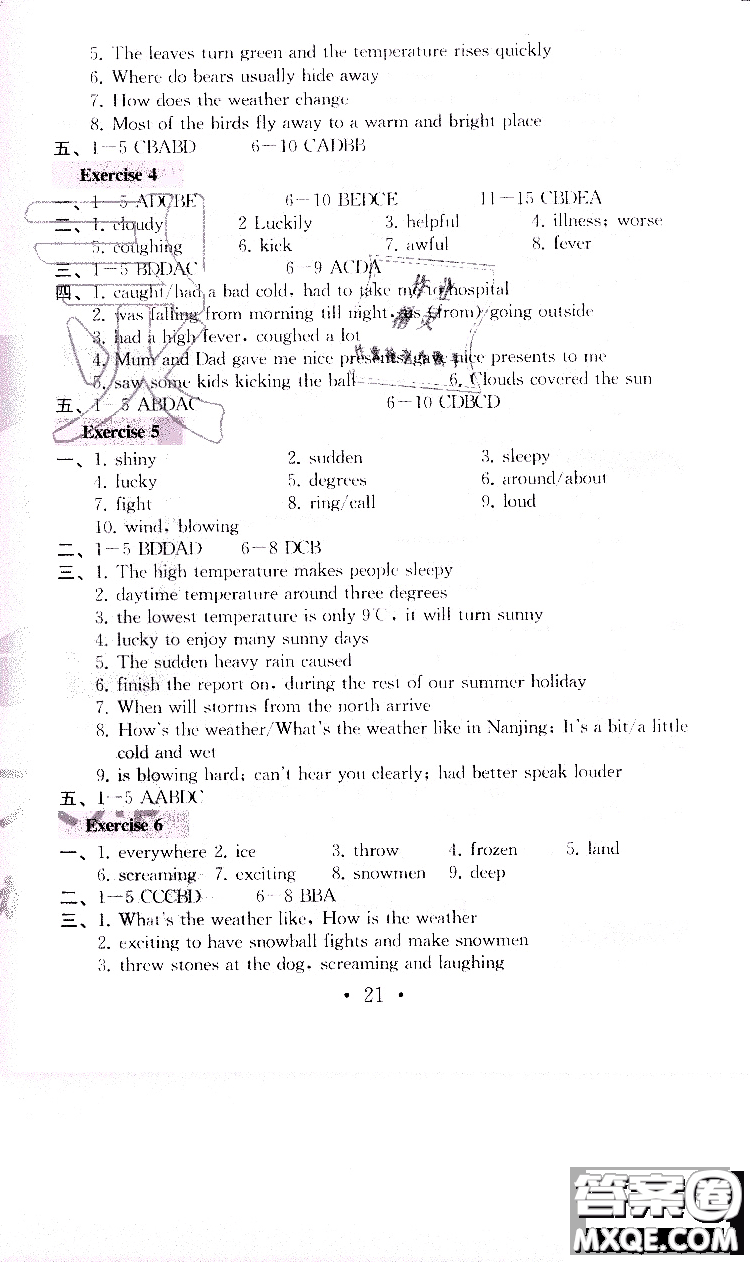 2019秋一考圓夢綜合素質(zhì)學(xué)英語隨堂反饋I8年級上冊參考答案