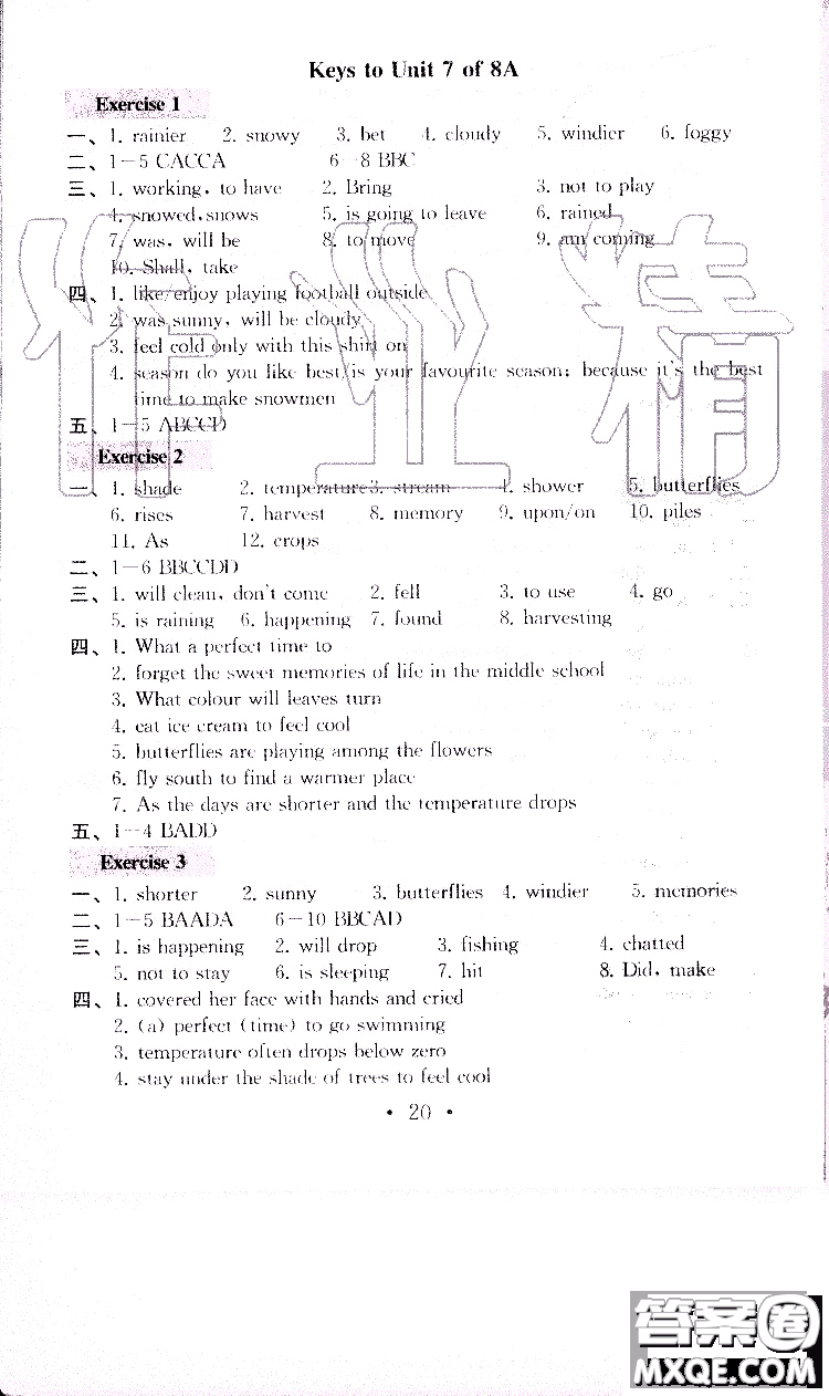 2019秋一考圓夢綜合素質(zhì)學(xué)英語隨堂反饋I8年級上冊參考答案