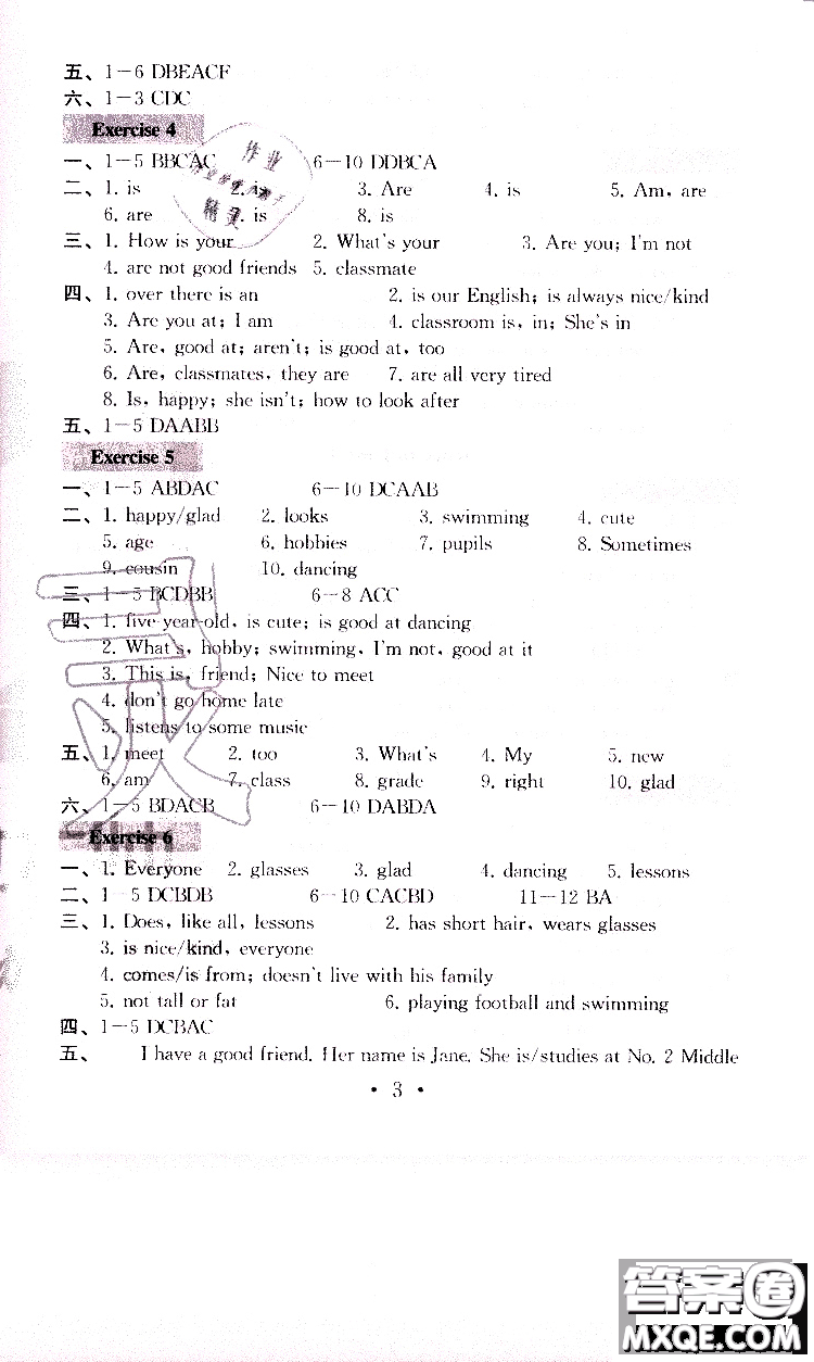 2019秋一考圓夢(mèng)綜合素質(zhì)學(xué)英語(yǔ)隨堂反饋I7年級(jí)上冊(cè)參考答案