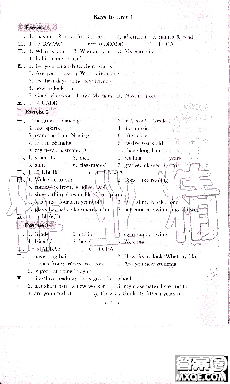 2019秋一考圓夢(mèng)綜合素質(zhì)學(xué)英語(yǔ)隨堂反饋I7年級(jí)上冊(cè)參考答案