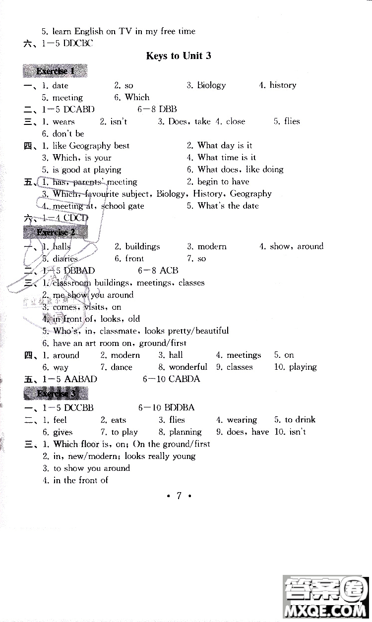 2019秋一考圓夢(mèng)綜合素質(zhì)學(xué)英語(yǔ)隨堂反饋I7年級(jí)上冊(cè)參考答案