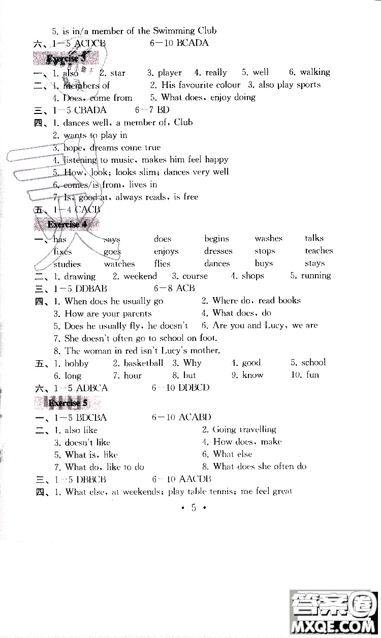 2019秋一考圓夢(mèng)綜合素質(zhì)學(xué)英語(yǔ)隨堂反饋I7年級(jí)上冊(cè)參考答案