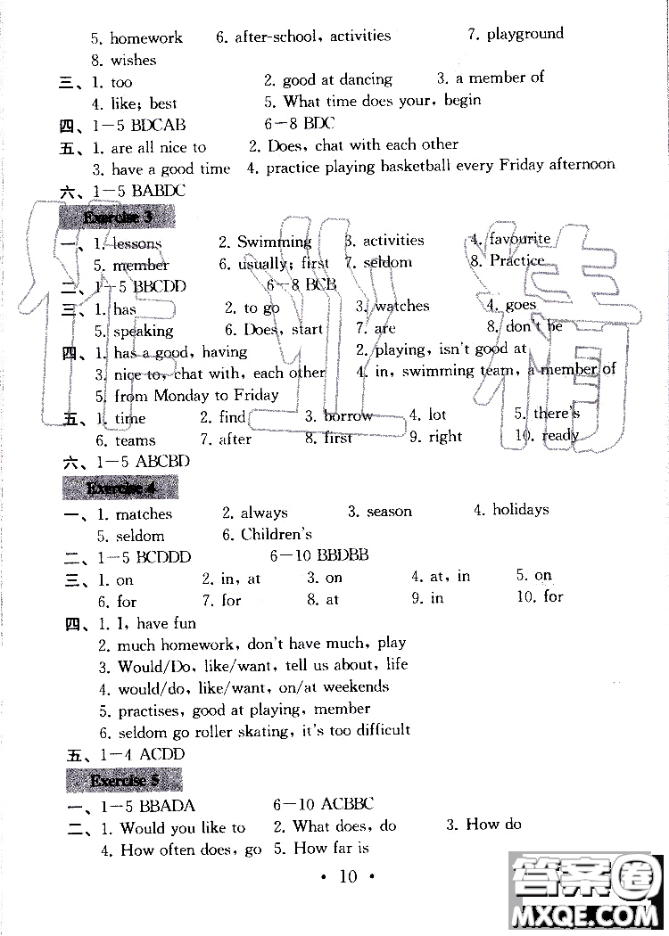 2019秋一考圓夢(mèng)綜合素質(zhì)學(xué)英語(yǔ)隨堂反饋I7年級(jí)上冊(cè)參考答案