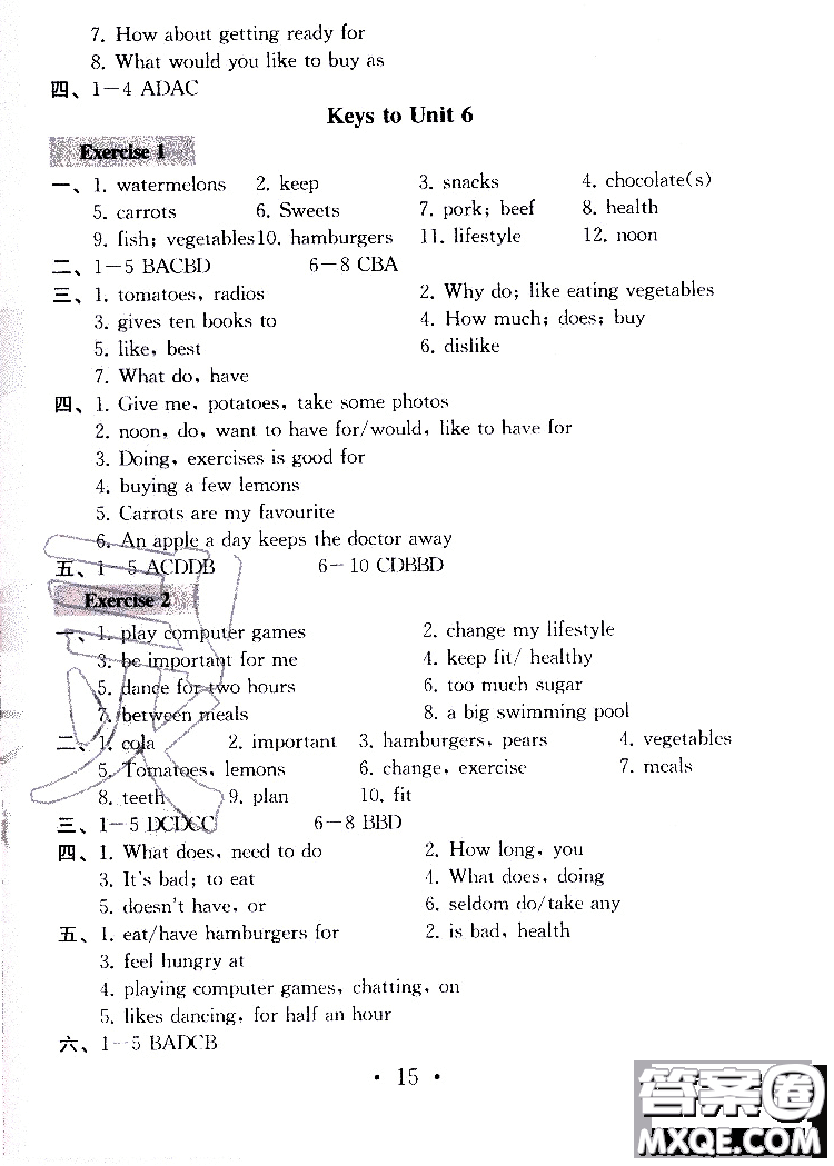 2019秋一考圓夢(mèng)綜合素質(zhì)學(xué)英語(yǔ)隨堂反饋I7年級(jí)上冊(cè)參考答案