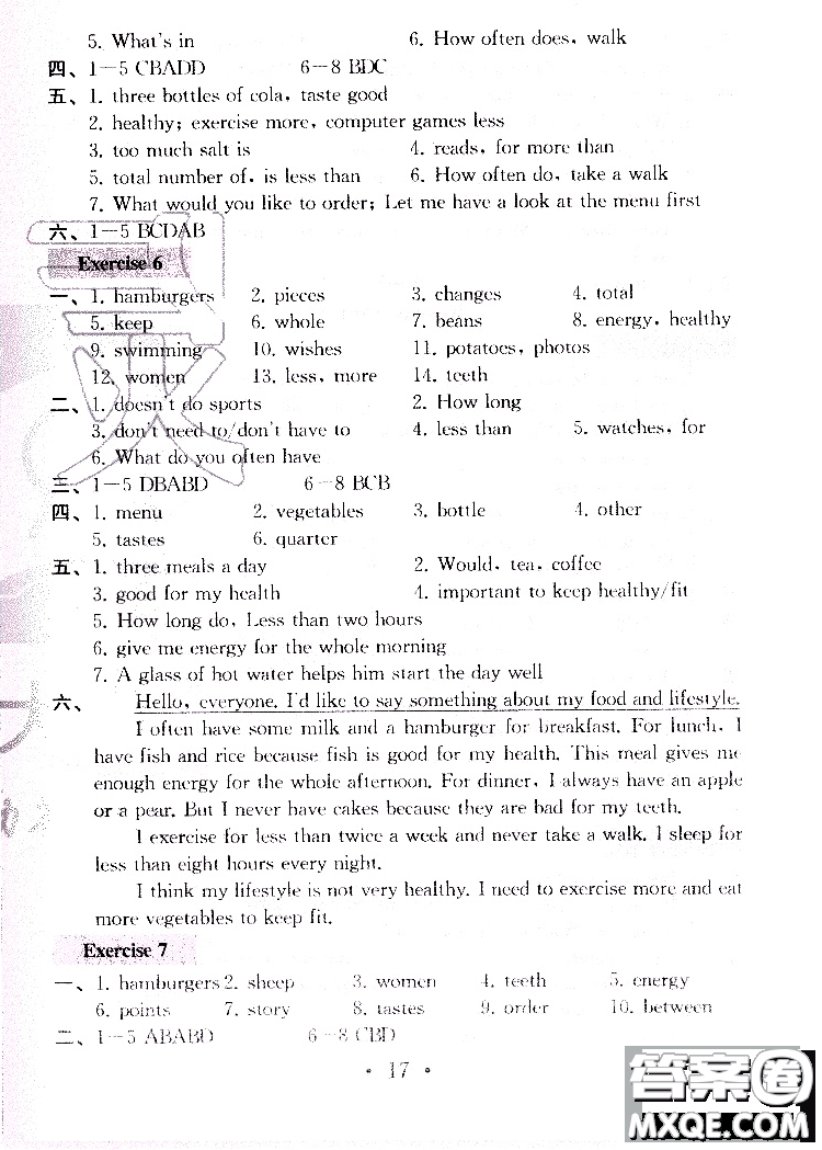 2019秋一考圓夢(mèng)綜合素質(zhì)學(xué)英語(yǔ)隨堂反饋I7年級(jí)上冊(cè)參考答案