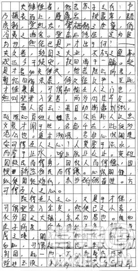 獨(dú)樂樂與眾樂樂材料作文 關(guān)于獨(dú)樂樂與眾樂樂的作文800字