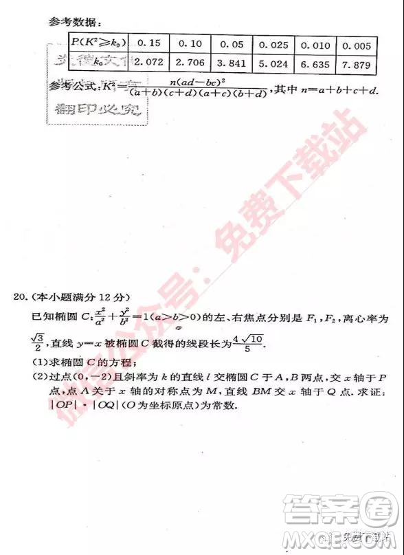 炎德英才大聯(lián)考長(zhǎng)沙市一中2020屆高三月考試卷三理科數(shù)學(xué)試題及參考答案