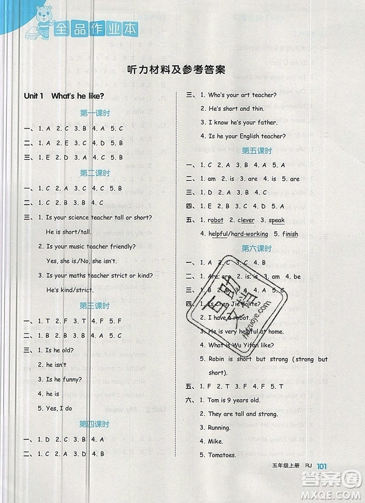 2019年秋新版全品作業(yè)本五年級(jí)英語(yǔ)上冊(cè)人教PEP版答案