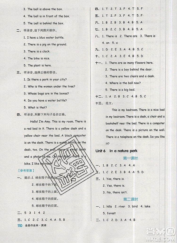 2019年秋新版全品作業(yè)本五年級(jí)英語(yǔ)上冊(cè)人教PEP版答案