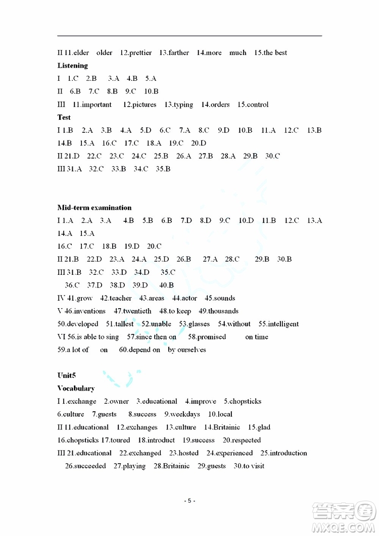 2019秋知識與能力訓(xùn)練英語自主學(xué)習(xí)手冊八年級上冊基礎(chǔ)版上教版參考答案