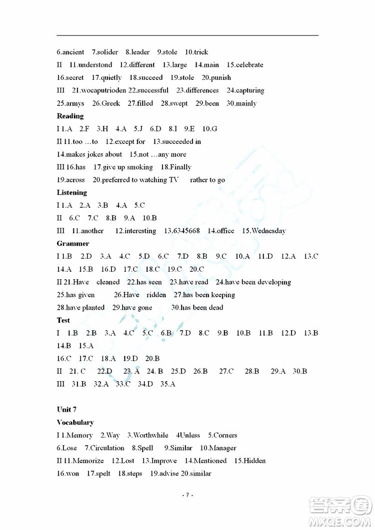 2019秋知識與能力訓(xùn)練英語自主學(xué)習(xí)手冊八年級上冊基礎(chǔ)版上教版參考答案