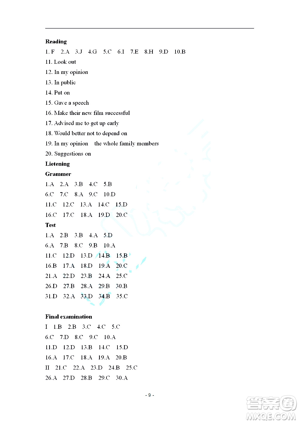 2019秋知識與能力訓(xùn)練英語自主學(xué)習(xí)手冊八年級上冊基礎(chǔ)版上教版參考答案