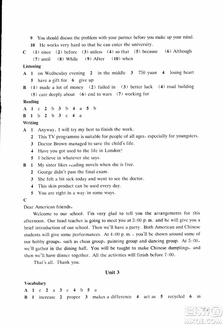 2019秋知識(shí)與能力訓(xùn)練英語(yǔ)評(píng)價(jià)手冊(cè)九年級(jí)B上教版參考答案