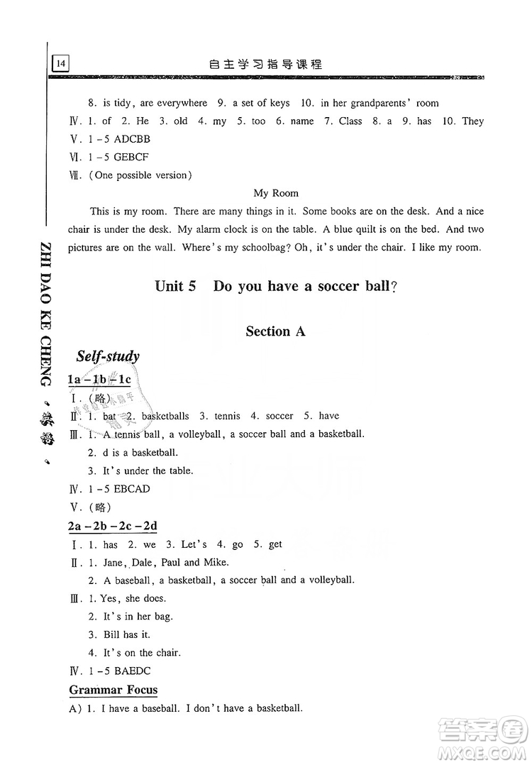 明天出版社2019自主學(xué)習(xí)指導(dǎo)課程七年級英語上冊人教版答案