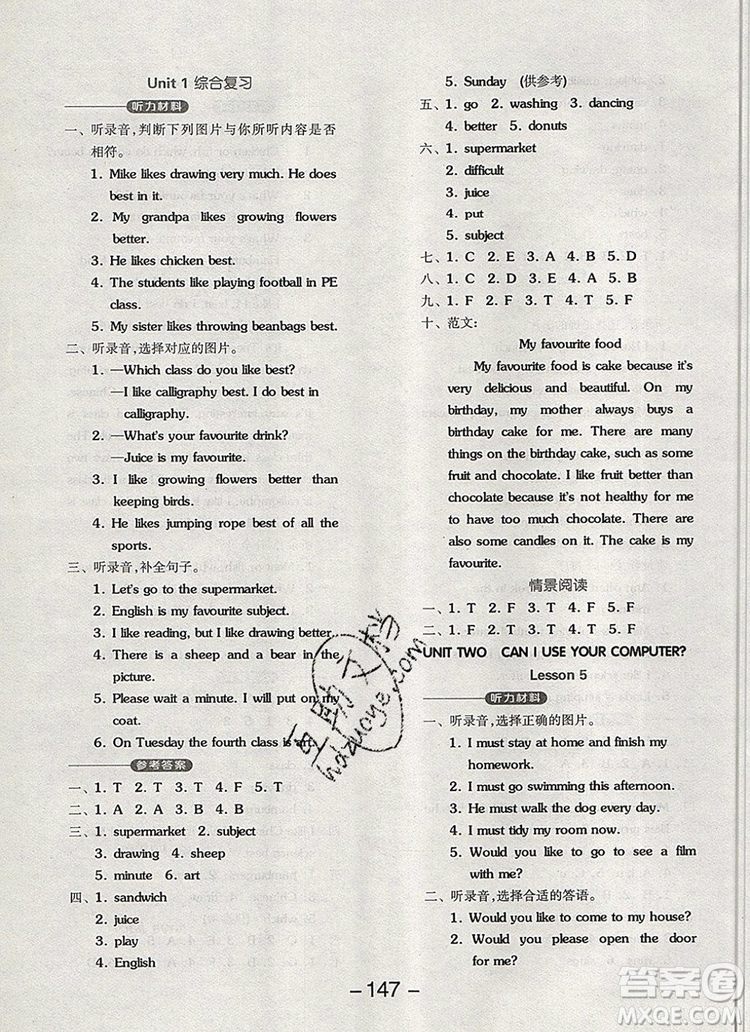 全品學(xué)練考五年級英語上冊北京專版一起2019年新版參考答案