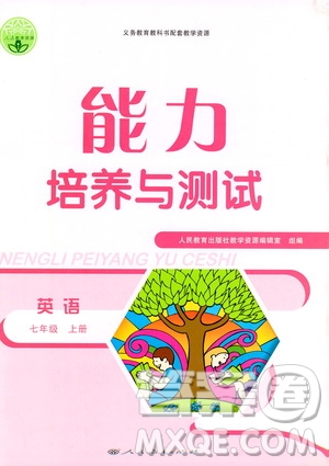 2019年能力培養(yǎng)與測試英語七年級上冊人教版參考答案