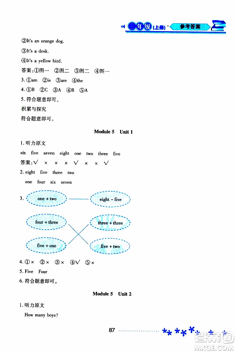 2019年資源與評(píng)價(jià)英語(yǔ)三年級(jí)上冊(cè)外研版B版參考答案