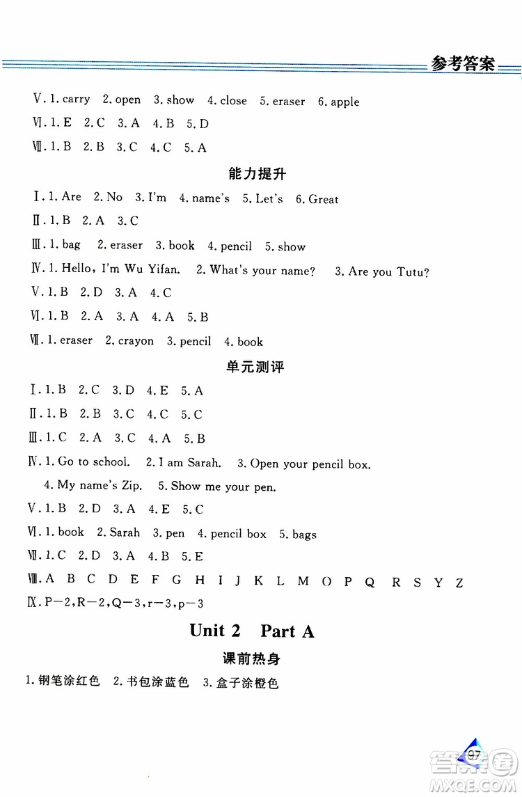 黑龍江教育出版社2019年資源與評價英語三年級上冊人教版P版參考答案