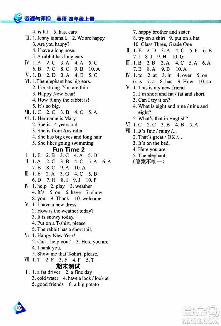 黑龍江教育出版社2019年資源與評價英語四年級上冊人教版J版參考答案