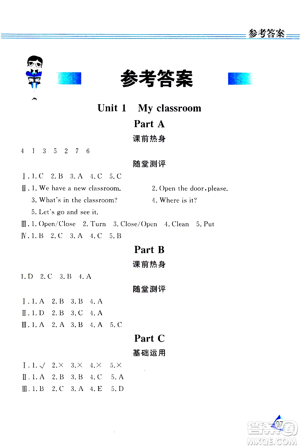 黑龍江教育出版社2019年資源與評價英語四年級上冊人教版P版參考答案