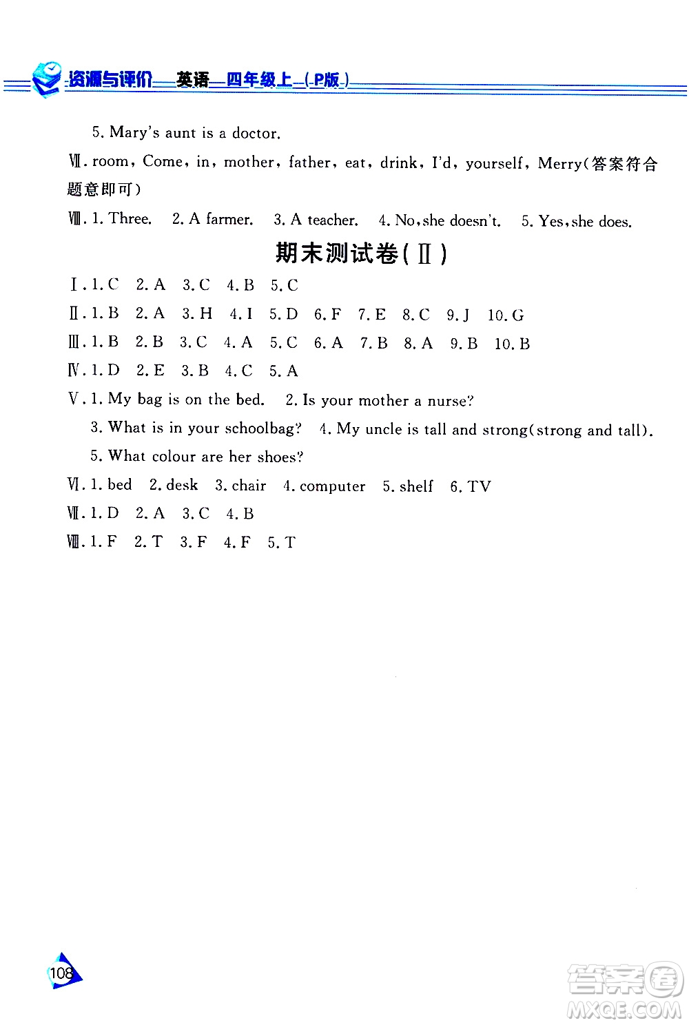 黑龍江教育出版社2019年資源與評價英語四年級上冊人教版P版參考答案