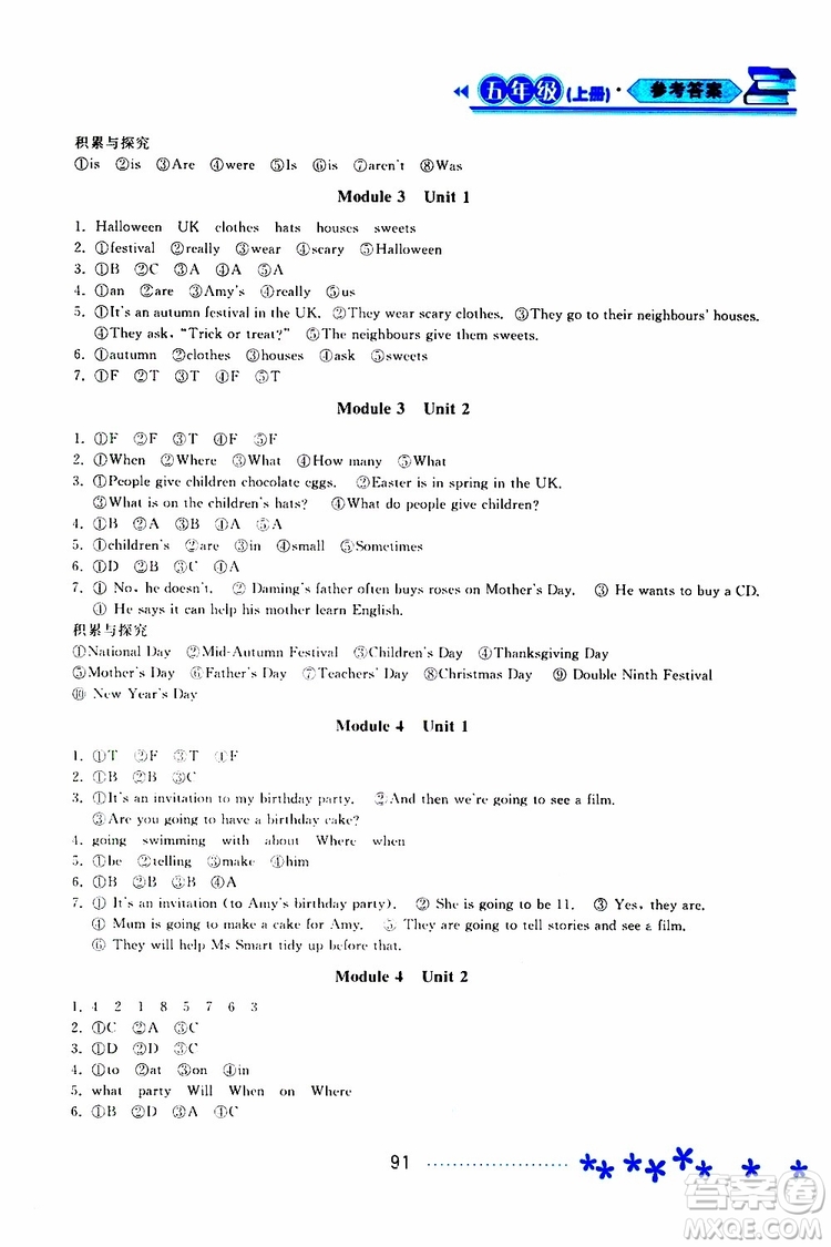 黑龍江教育出版社2019年資源與評(píng)價(jià)英語(yǔ)五年級(jí)上冊(cè)外研版參考答案