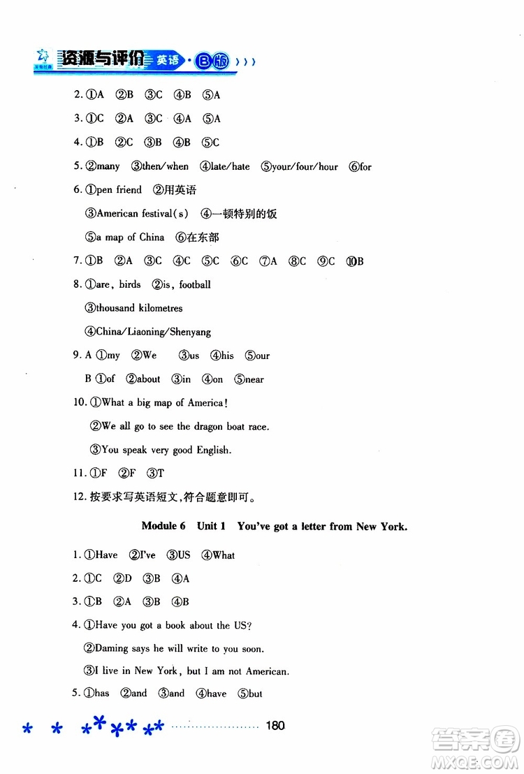 黑龍江教育出版社2019年資源與評價英語六年級全一冊外研版B版參考答案