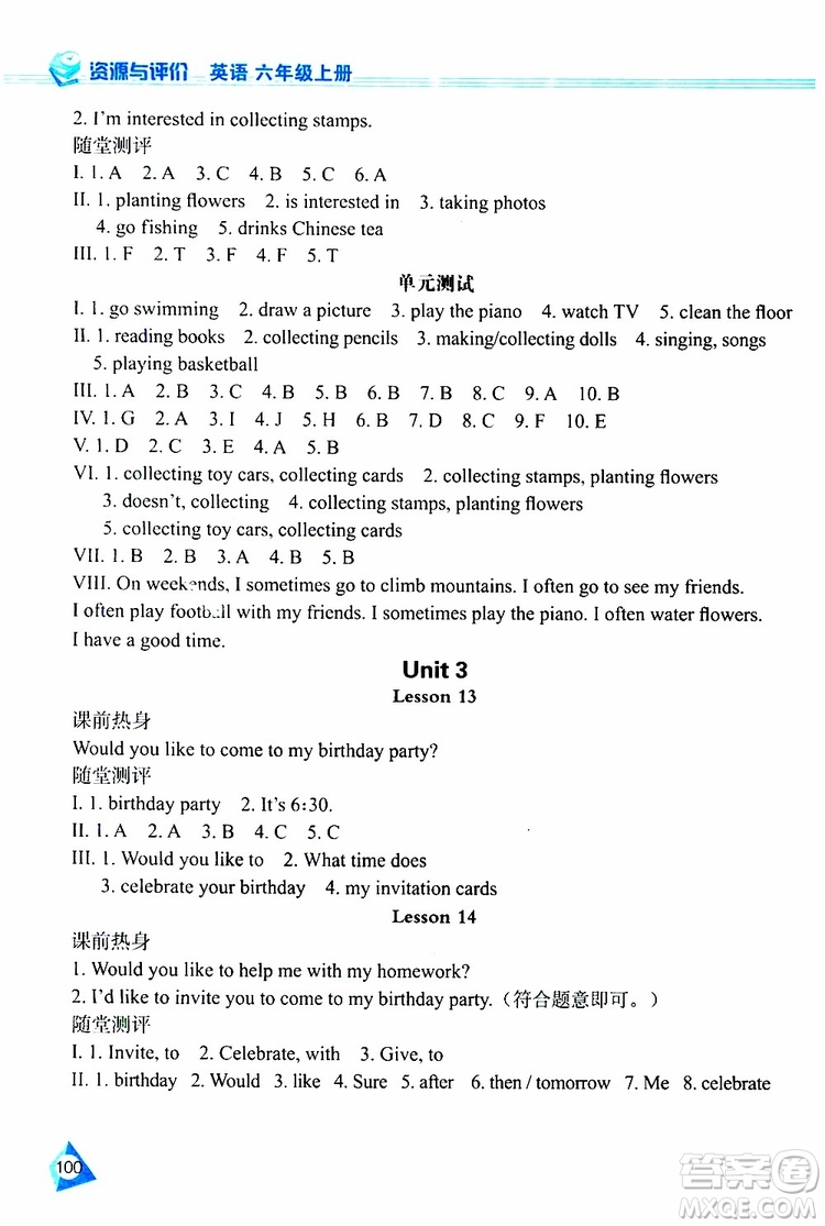 黑龍江教育出版社2019年資源與評(píng)價(jià)英語(yǔ)六年級(jí)上冊(cè)人教版J版參考答案