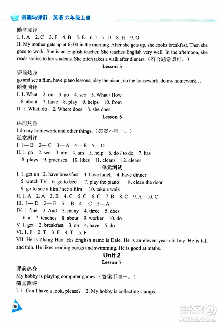 黑龍江教育出版社2019年資源與評(píng)價(jià)英語(yǔ)六年級(jí)上冊(cè)人教版J版參考答案