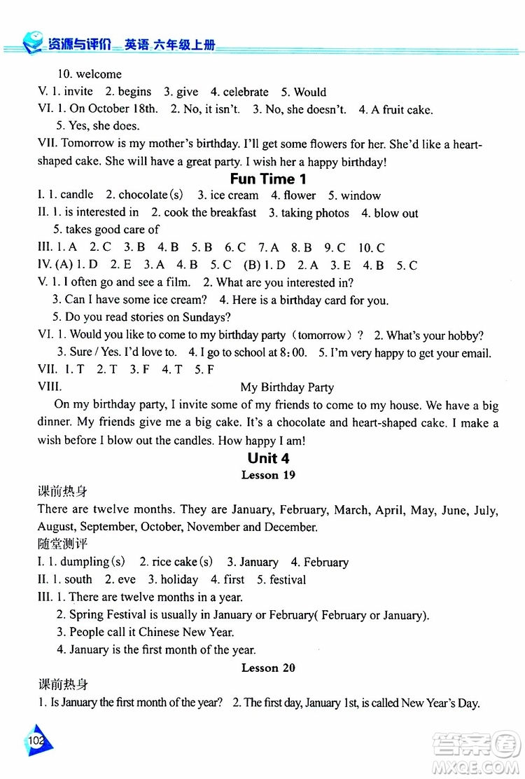 黑龍江教育出版社2019年資源與評(píng)價(jià)英語(yǔ)六年級(jí)上冊(cè)人教版J版參考答案