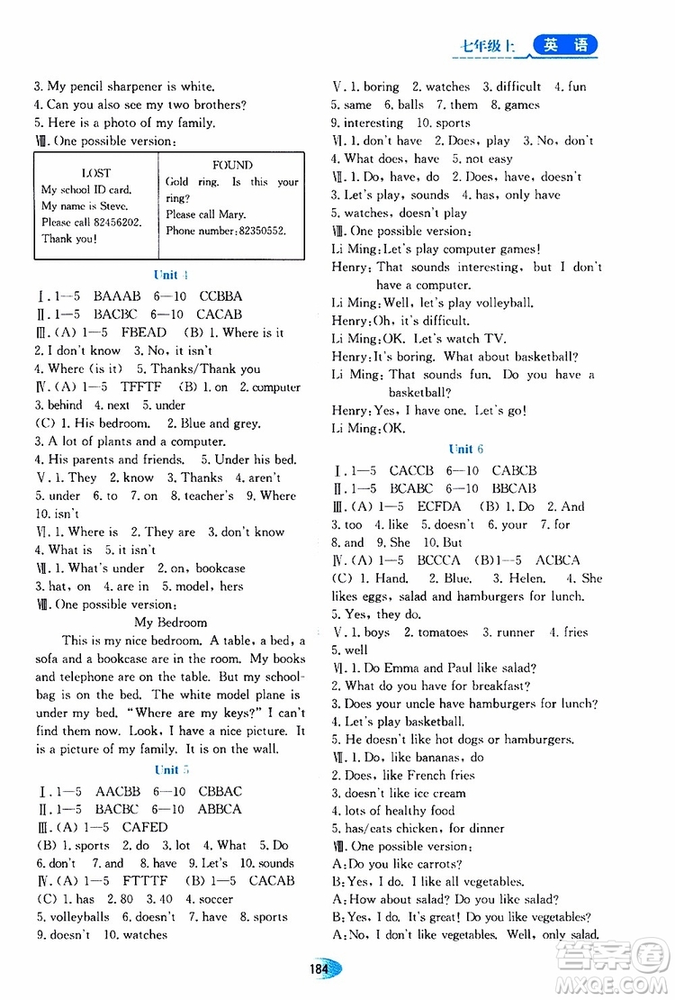 2019年資源與評價英語七年級上冊人教版參考答案