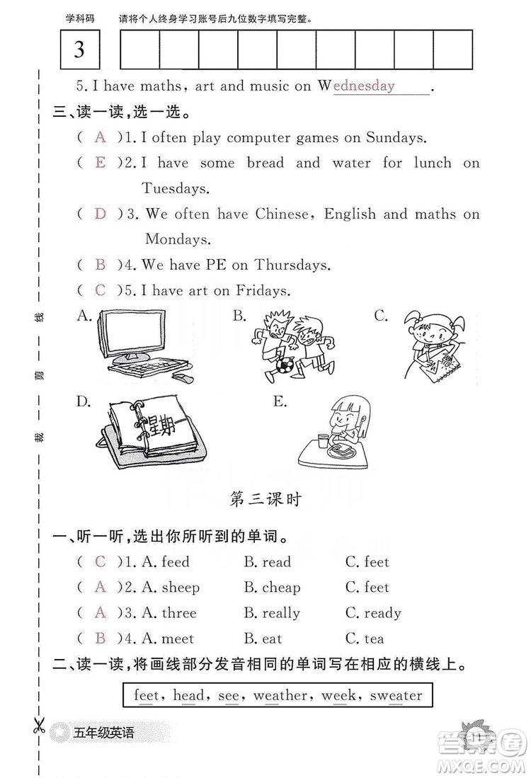 江西教育出版社2019英語作業(yè)本五年級上冊人教PEP版答案