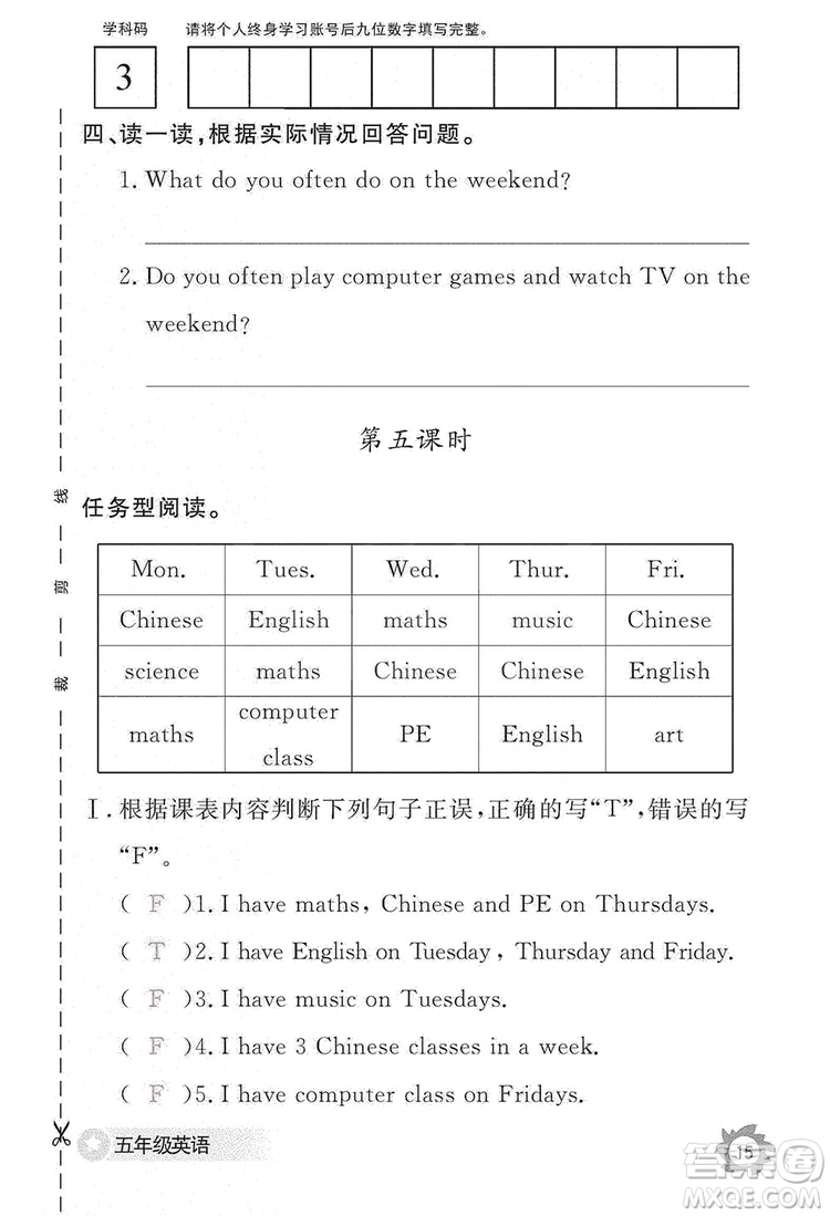 江西教育出版社2019英語作業(yè)本五年級上冊人教PEP版答案