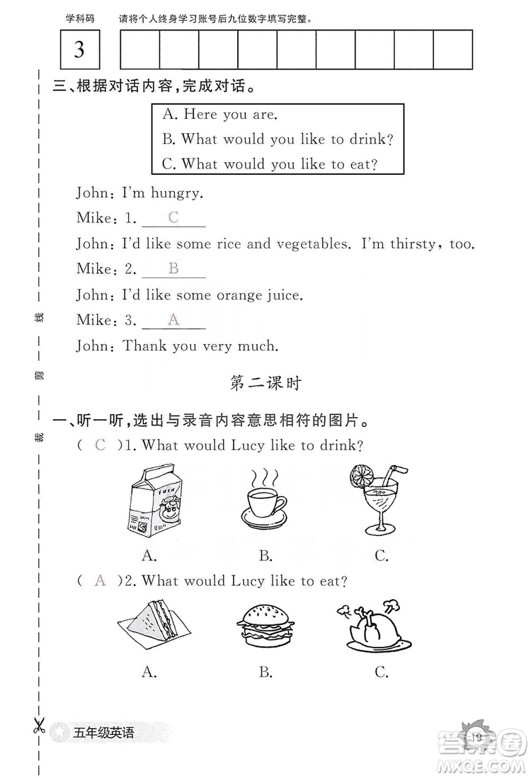 江西教育出版社2019英語作業(yè)本五年級上冊人教PEP版答案