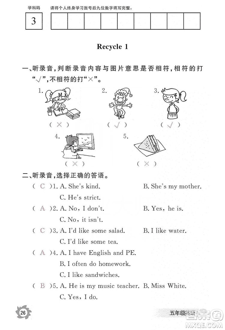 江西教育出版社2019英語作業(yè)本五年級上冊人教PEP版答案