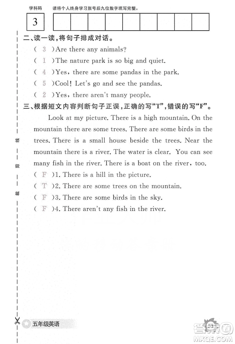 江西教育出版社2019英語作業(yè)本五年級上冊人教PEP版答案