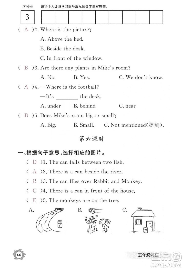 江西教育出版社2019英語作業(yè)本五年級上冊人教PEP版答案