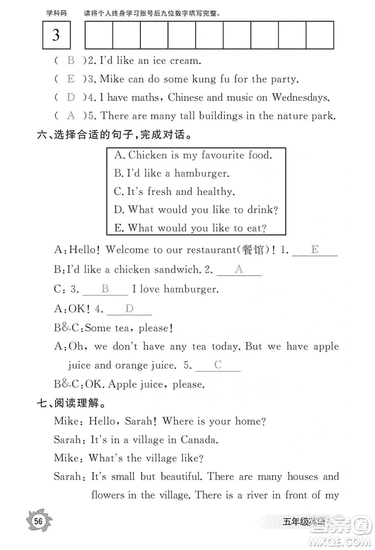 江西教育出版社2019英語作業(yè)本五年級上冊人教PEP版答案