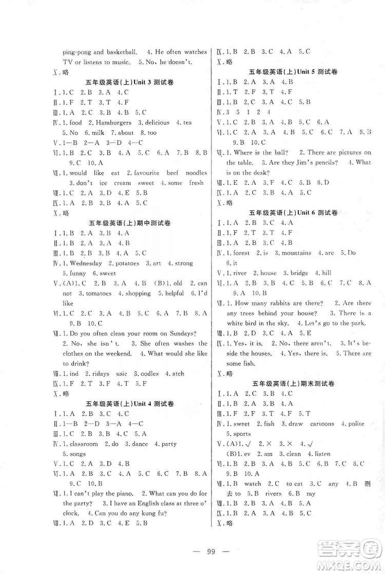 陽光出版社2019英語作業(yè)本五年級(jí)上冊(cè)人教版答案