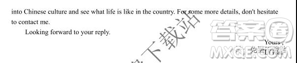 2020屆非凡吉創(chuàng)聯(lián)盟高三年級調(diào)研考試英語試題及答案